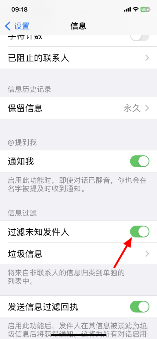 苹果手机收不到短信怎么回事