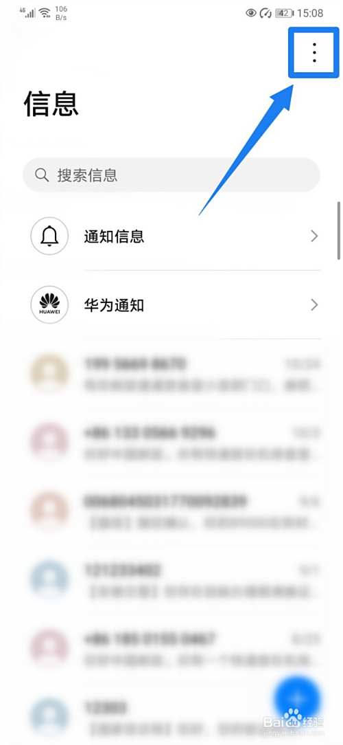 手机接收不到别人的短信怎么办？