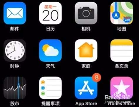 苹果手机同时收到相同的电话和短信怎么办