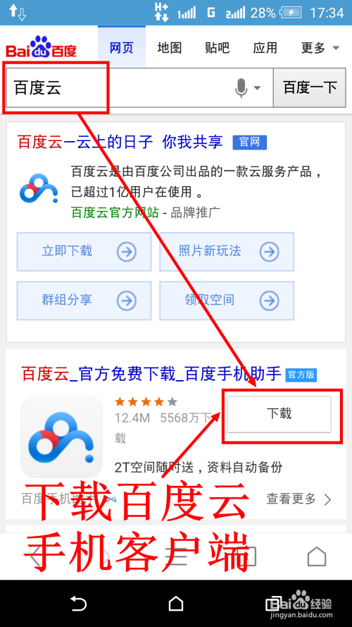 手机忘带怎么接收短信和电话