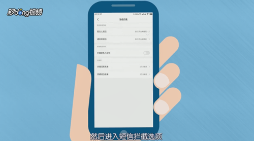 手机总收到垃圾短信和诈骗电话怎么办