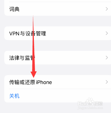 手机打不出去电话也打不进来电话