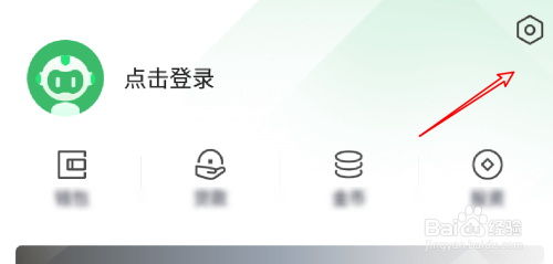 360手机卫士怎么设置拦截非通讯录电话的短信？