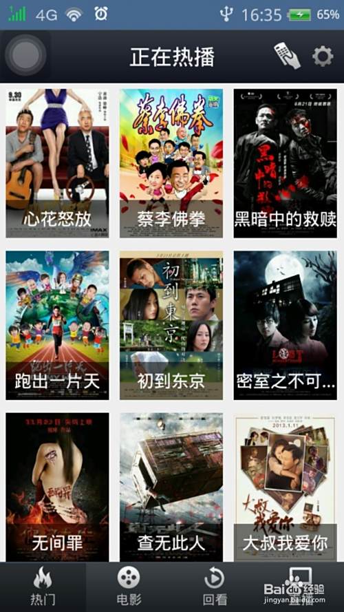 怎么拨打国际电话？