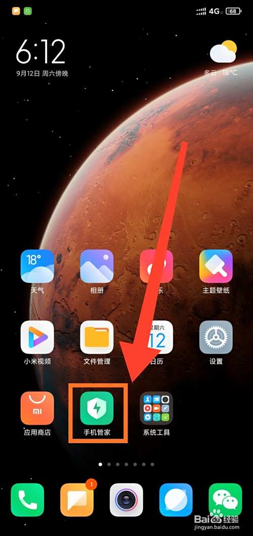被电话信息轰炸怎么处理