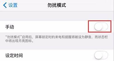 苹果iPhone 6怎样拦截屏蔽一切陌生电话短信？