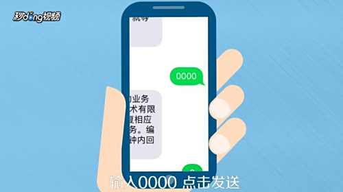 广告短信垃圾短信太多了怎么办