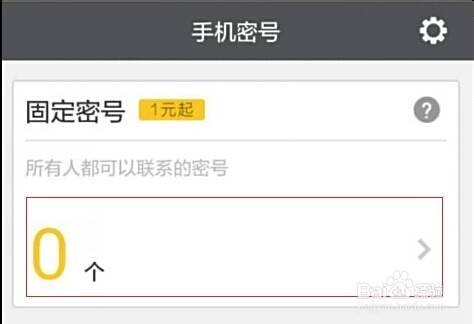 如何用别的号码来接收短信或者电话