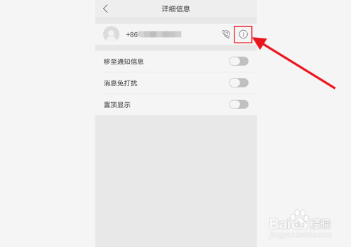 oppo手机怎么设置拒接他人电话短信?