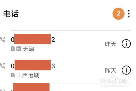 华为手机如何设置来电拒接短信？
