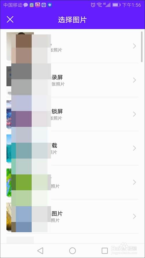 子弹短信怎么注册