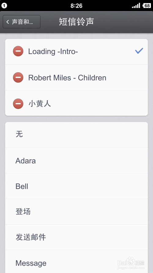 锤子T1如何更换短信，电话，闹钟 铃声