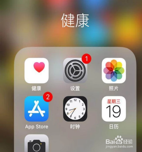 苹果手机怎么拦截一切陌生电话短信呢