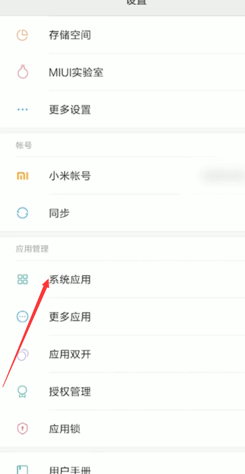 手机发不出短信却能接收短信怎么办