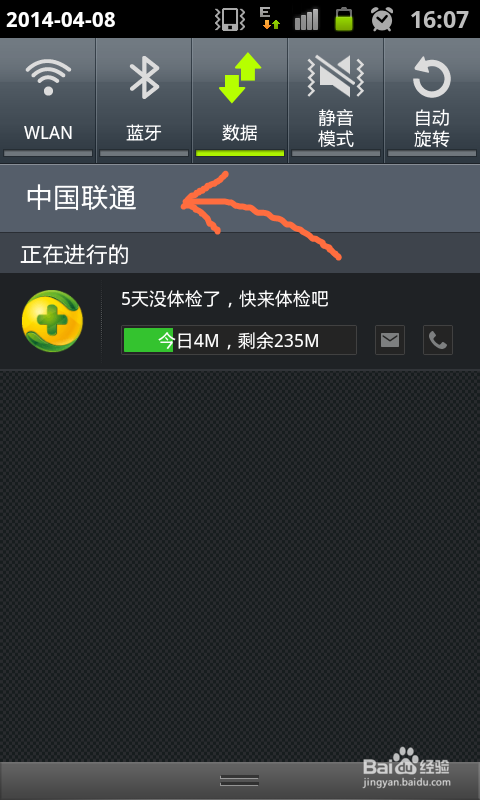 手机接不到短信或者电话怎么办，哪里出了问题