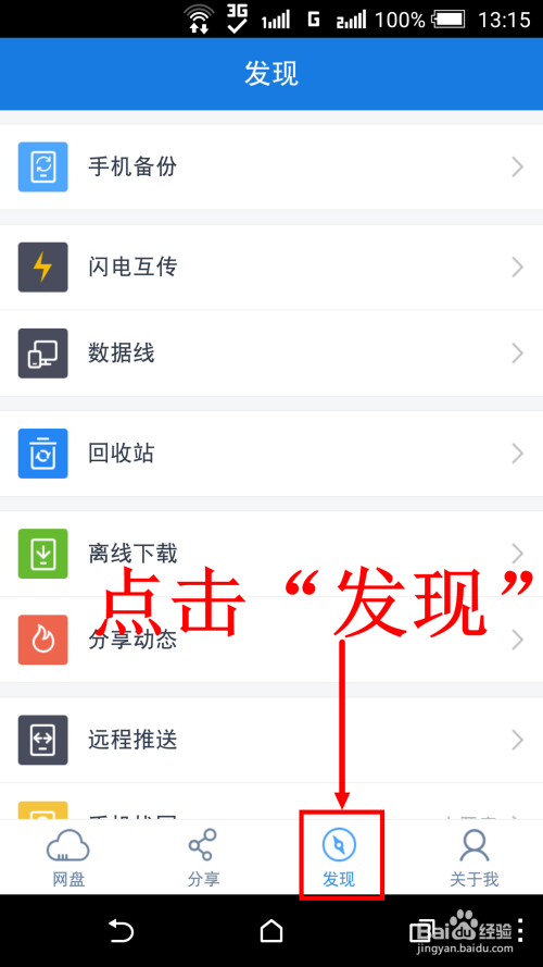 手机忘带怎么接收短信和电话