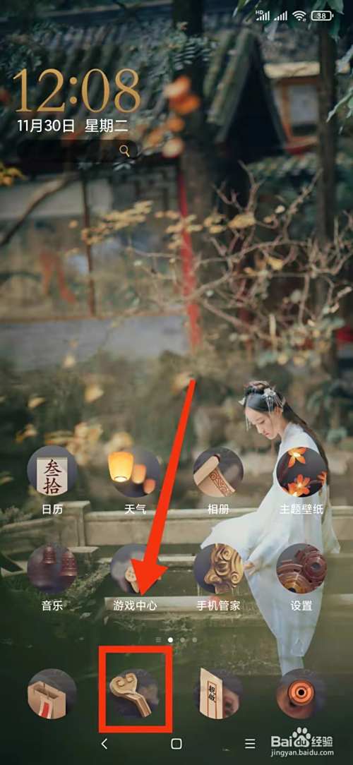 拦截电话在哪里查看