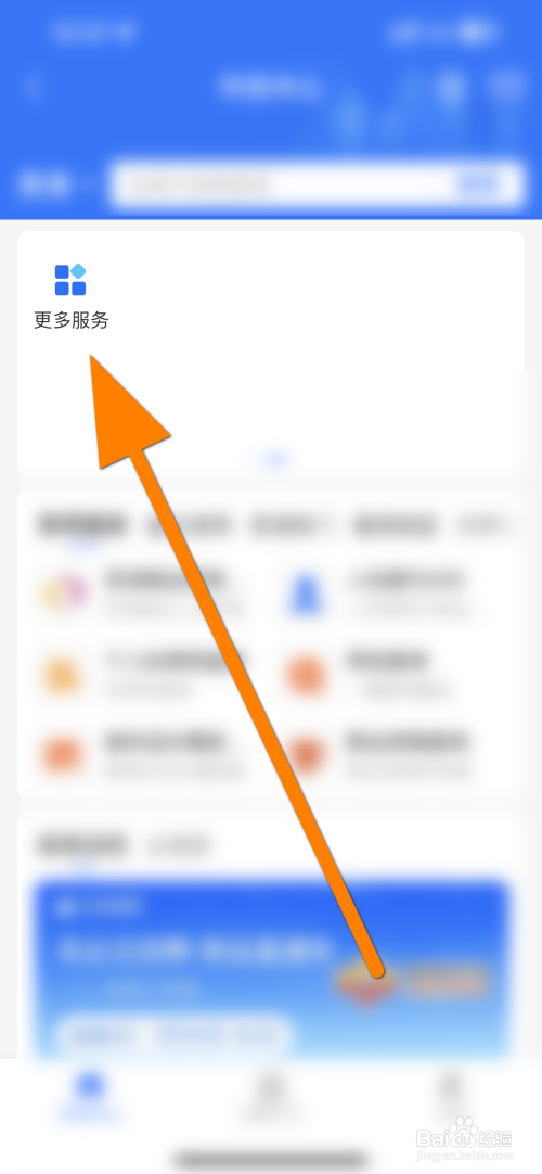 垃圾处理电话