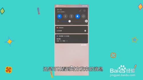电话被拉黑了对方还能收到你的短信吗