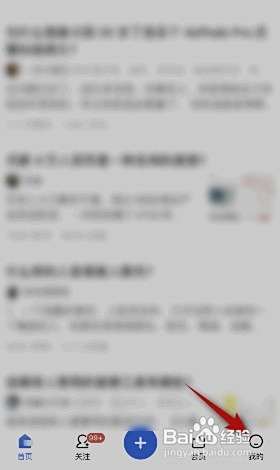 知乎在哪关闭营销短信和电话