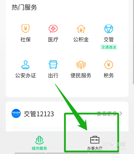 怎么举报诈骗短信