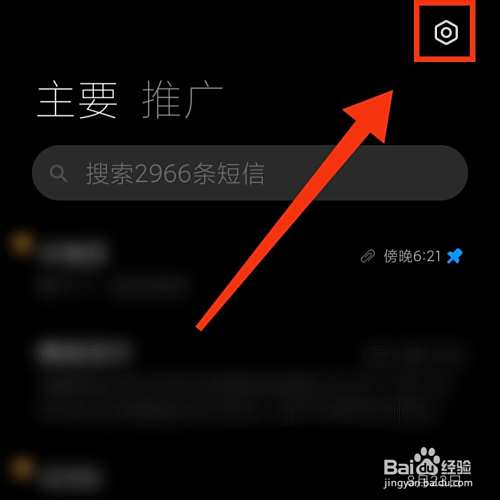 手机电话怎么拦截海外的来电