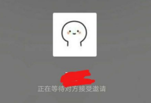 怎么知道对方把短信拉黑了