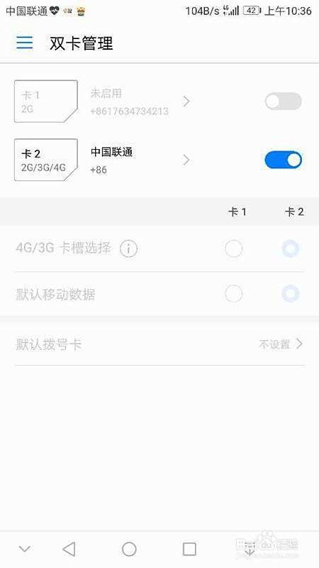 电信卡收不到短信怎么办