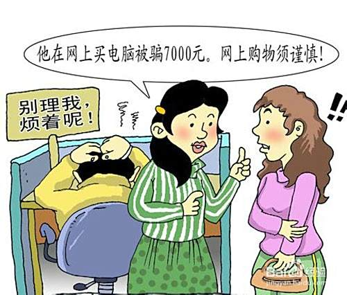 如何防范手机短信电话诈骗 短信诈骗常见手段