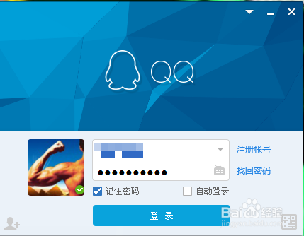 qq同步助手怎么管理短信电话