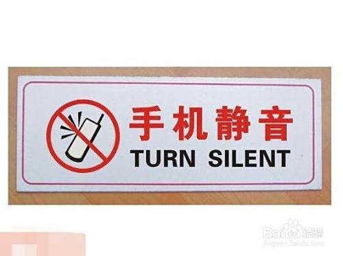 短信报警技巧