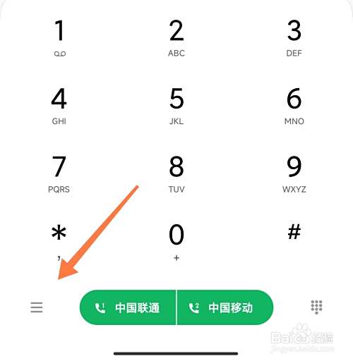 小米拦截的短信电话怎么看