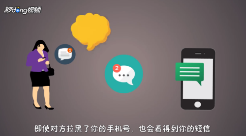 电话被拉黑怎么办