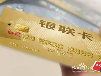 银行卡短信提醒怎么没有了？