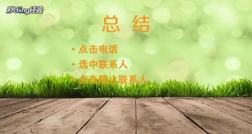 怎样彻底拒收短信？