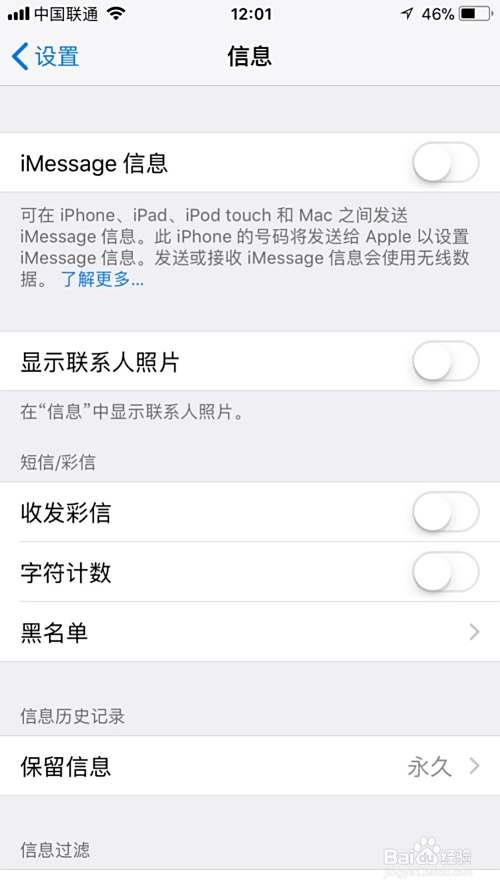 手机号被短信轰炸怎么投诉