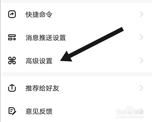 咪咕灵犀如何将电话短信方言播报设置为普通话