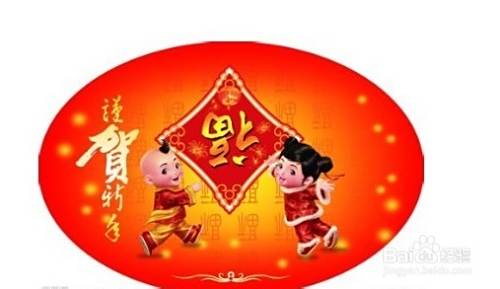 新年祝福（短信）怎样送