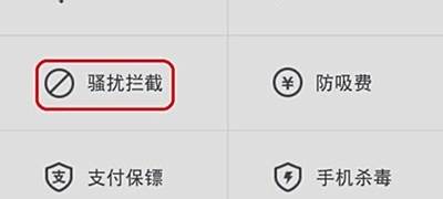 怎么可以让别人打我的电话停机