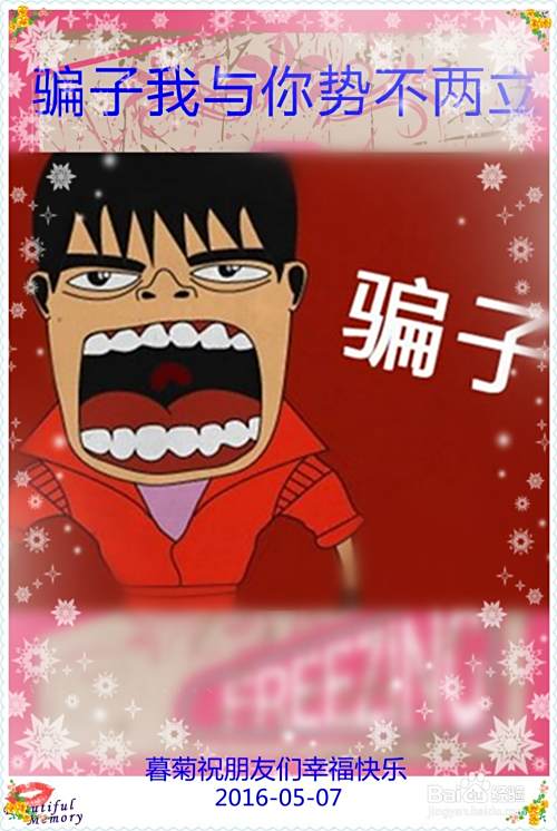 莫名其妙的短信通知