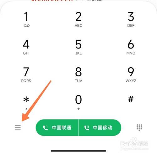 小米拦截电话和短信在哪