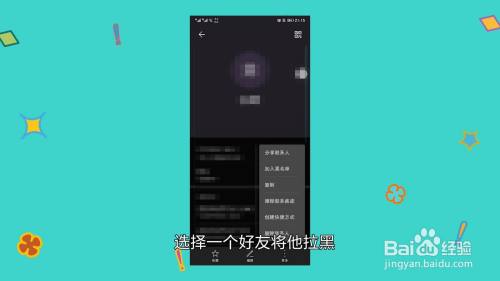 电话被拉黑了对方还能收到你的短信吗