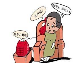 怎么识别诈骗电话和短信