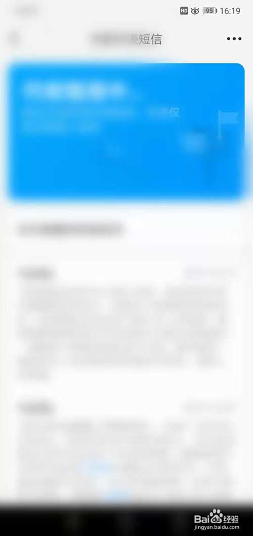 电话手表接收不到信息怎么办