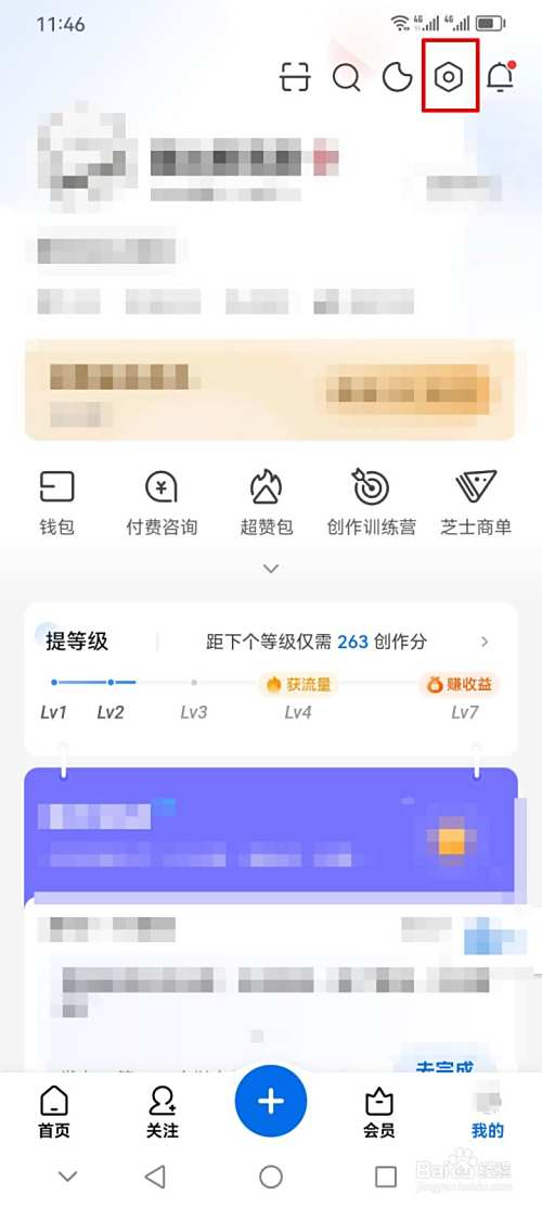 怎么关闭知乎的营销短信和电话推介？