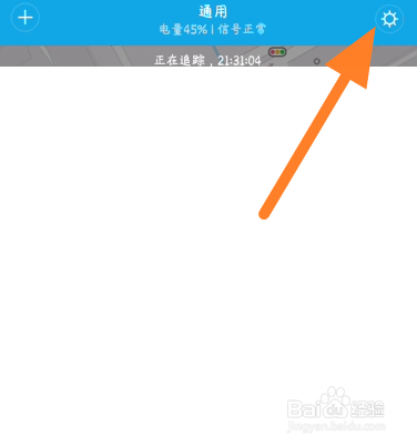 如何查询定位电话拦截的短信