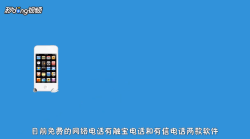 电话被拉黑怎么办