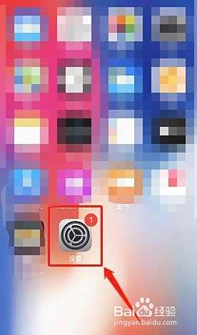 苹果手机怎样查看拦截电话和短信