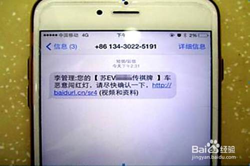 电话，短信怎样防止上当受骗？