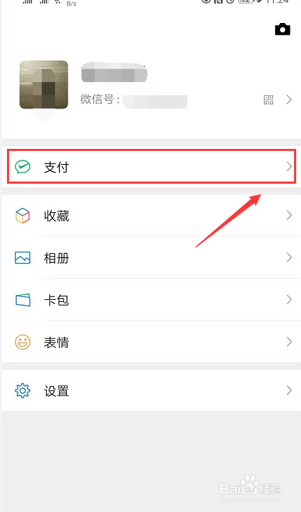 如何举报骗子的网站、短信、电话、邮件、APP